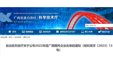 ϲѶ���������ٻ�2022��ȹ���������ҵ�϶�