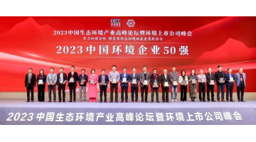 ½�����꣡btt��������ѡ2023�й�������ҵ50ǿ
