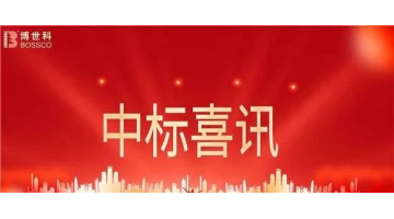 2.98�ڣ�btt�������б갲��ʡ������������ҵ��ˮ������������