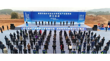 �۽���ҵ��������滮 | btt������ǩ���콬��ֽ��ˮ������Ŀ��ͬ