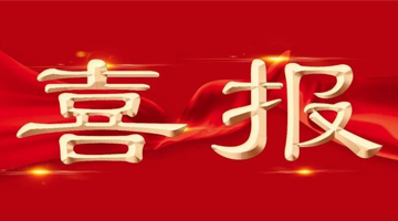 ����һ�ǣ�btt�����ùɷ��б���ڻ�������ˮ������Ŀ